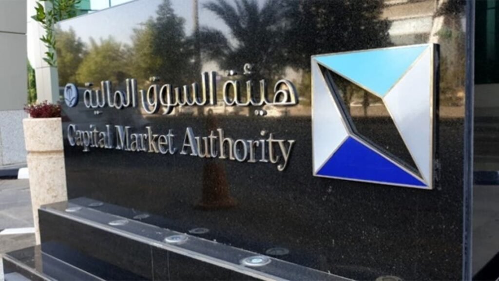 Saudi Capital Market Authority Facilitates Foreign Investment in Securities