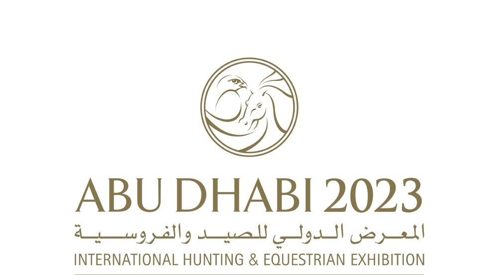 Abu Dhabi International Hunting and Equestrian Exhibition 2023 (ADIHEX)