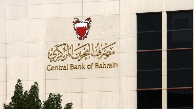 Bahrain Central Bank Reports Treasury Bills Oversubscribed by 213%