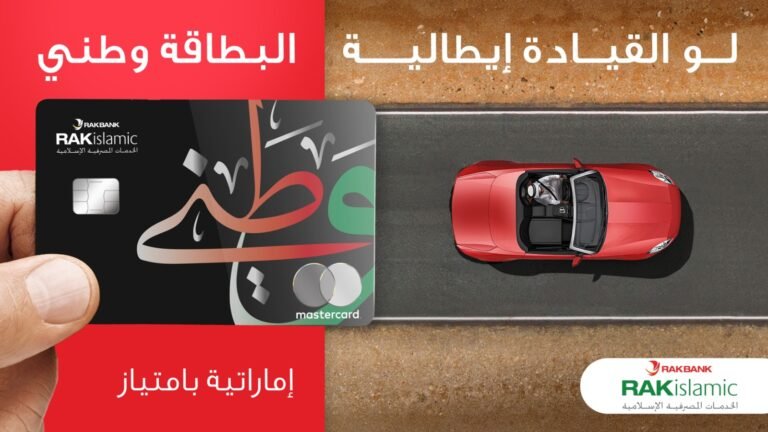 RAKBANK Launches Watani Credit Card Tailored for Emirati