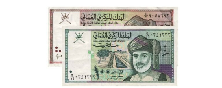 Certain Banknotes to Be Withdrawn in Oman Soon