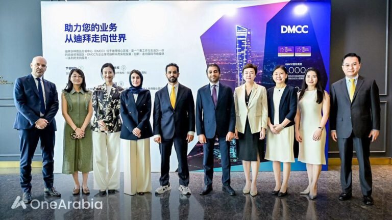 DMCC Reports 9% Growth in Chinese Membership in H1 2024