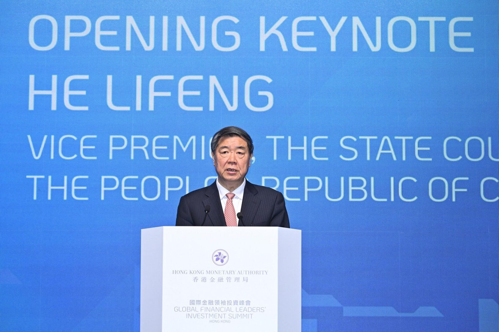 Vice Premier He Lifeng Attends Global Financial Leaders' Investment Summit, Reinforcing Hong